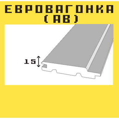 15*90* ЕвроВагонка Липа Сорт АВ, изображение 1