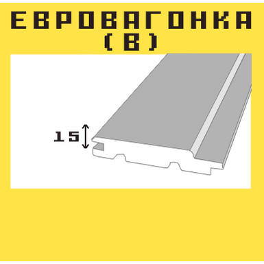 15*90* ЕвроВагонка Липа Сорт В, изображение 1
