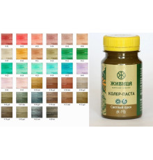 Живица Колер (в ассортименте) 0.1л