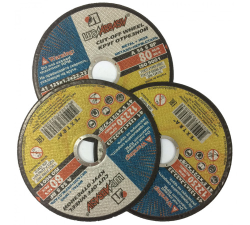 Круг Отрезной по металлу 125*1.6мм