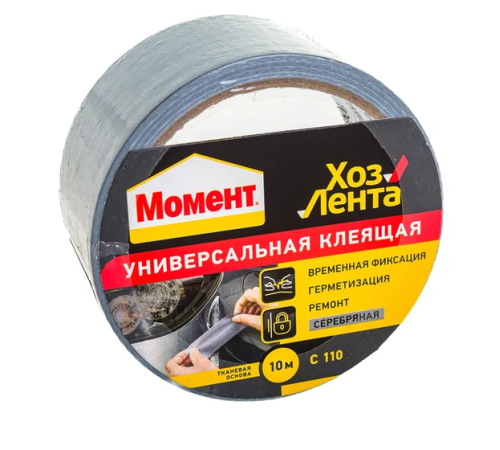 Скотч армированный "Момент", Хозлента универсальная, 48мм*25м, серебряная